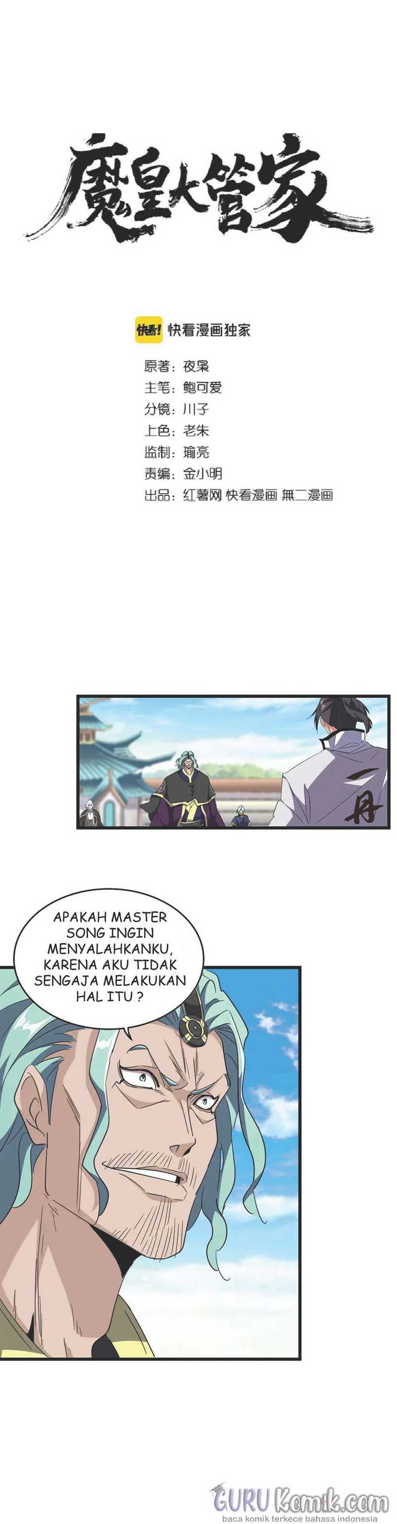 Demonic Emperor Page 3