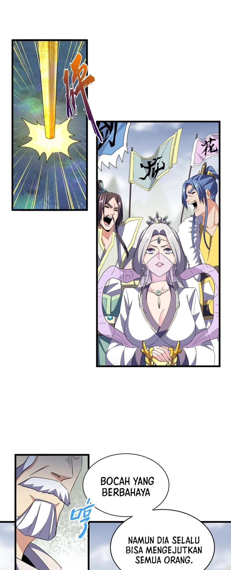 Demonic Emperor Page 7