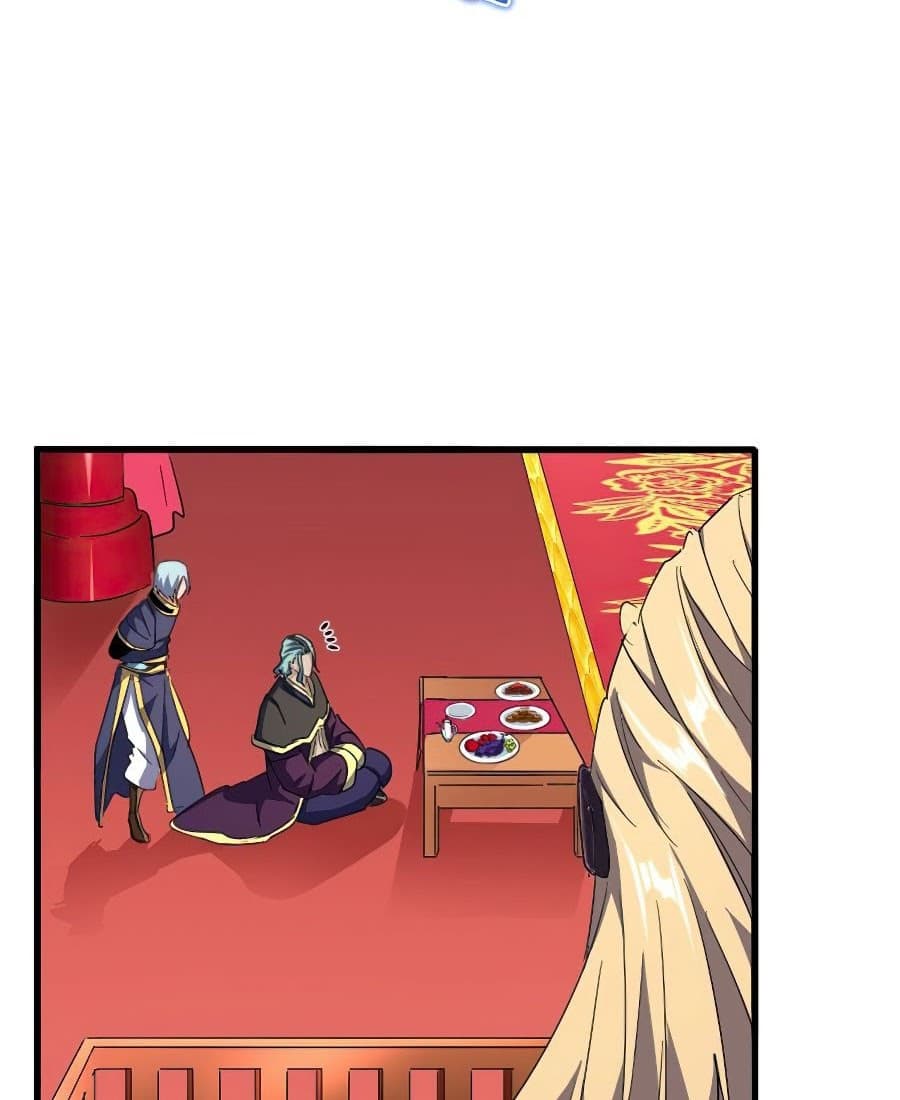 Demonic Emperor Page 30