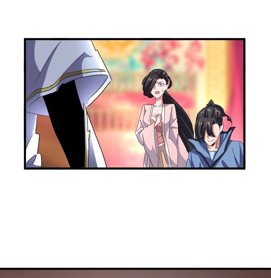 Demonic Emperor Page 62