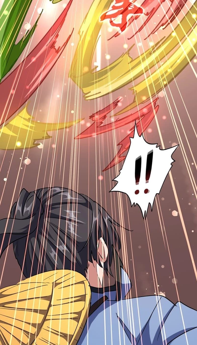 Demonic Emperor Page 19