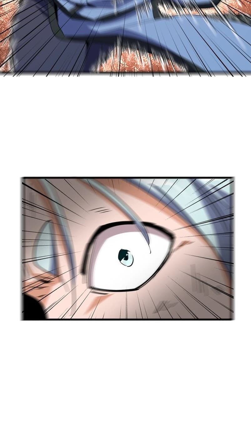Demonic Emperor Page 50