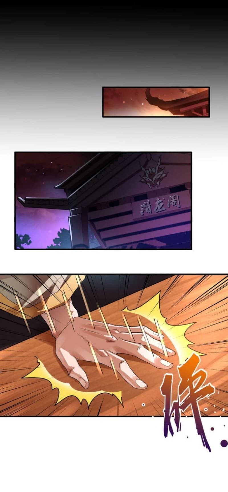 Demonic Emperor Page 20