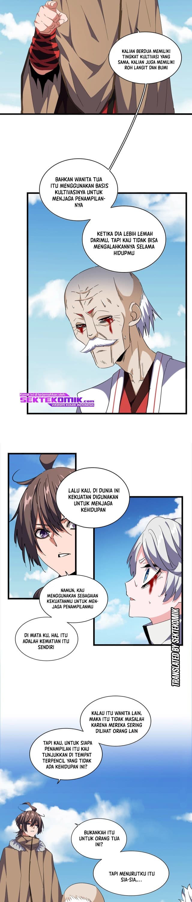 Demonic Emperor Page 12