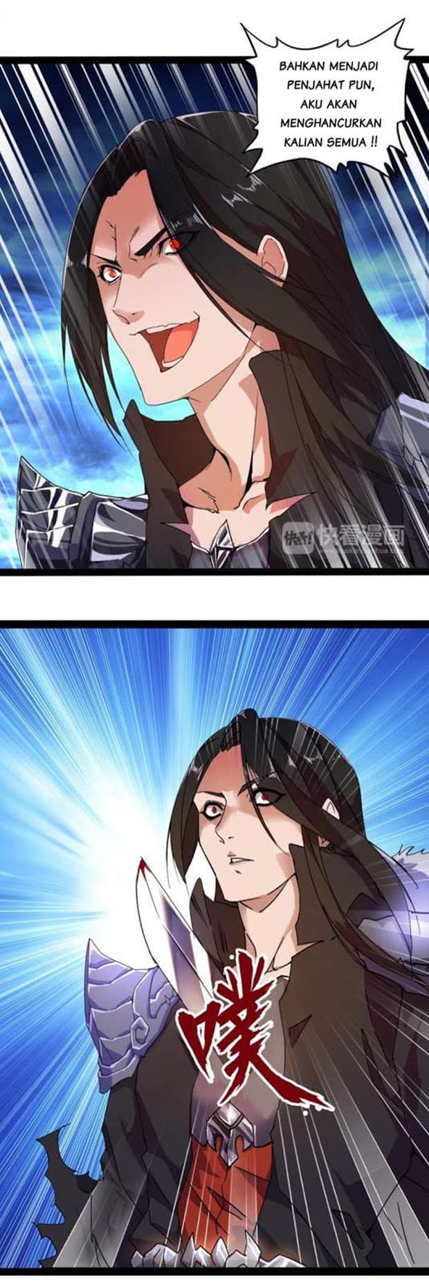 Demonic Emperor Page 23