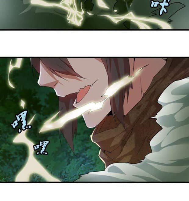 Demonic Emperor Page 55