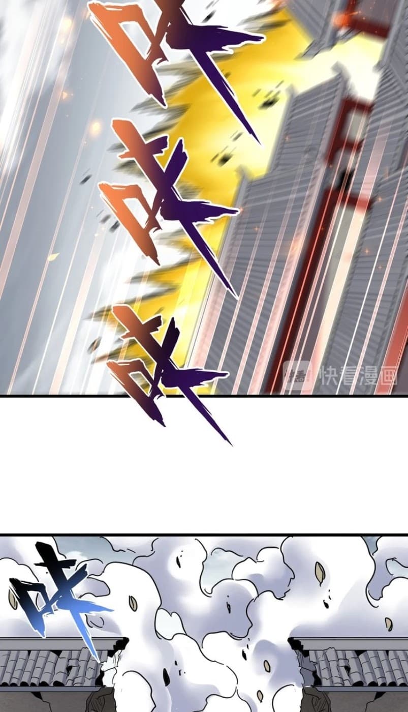 Demonic Emperor Page 68