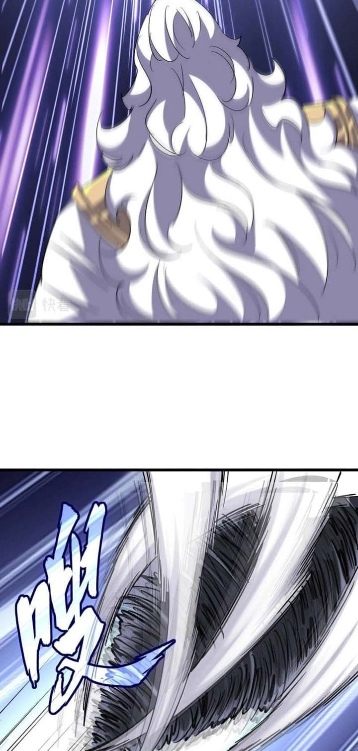 Demonic Emperor Page 22