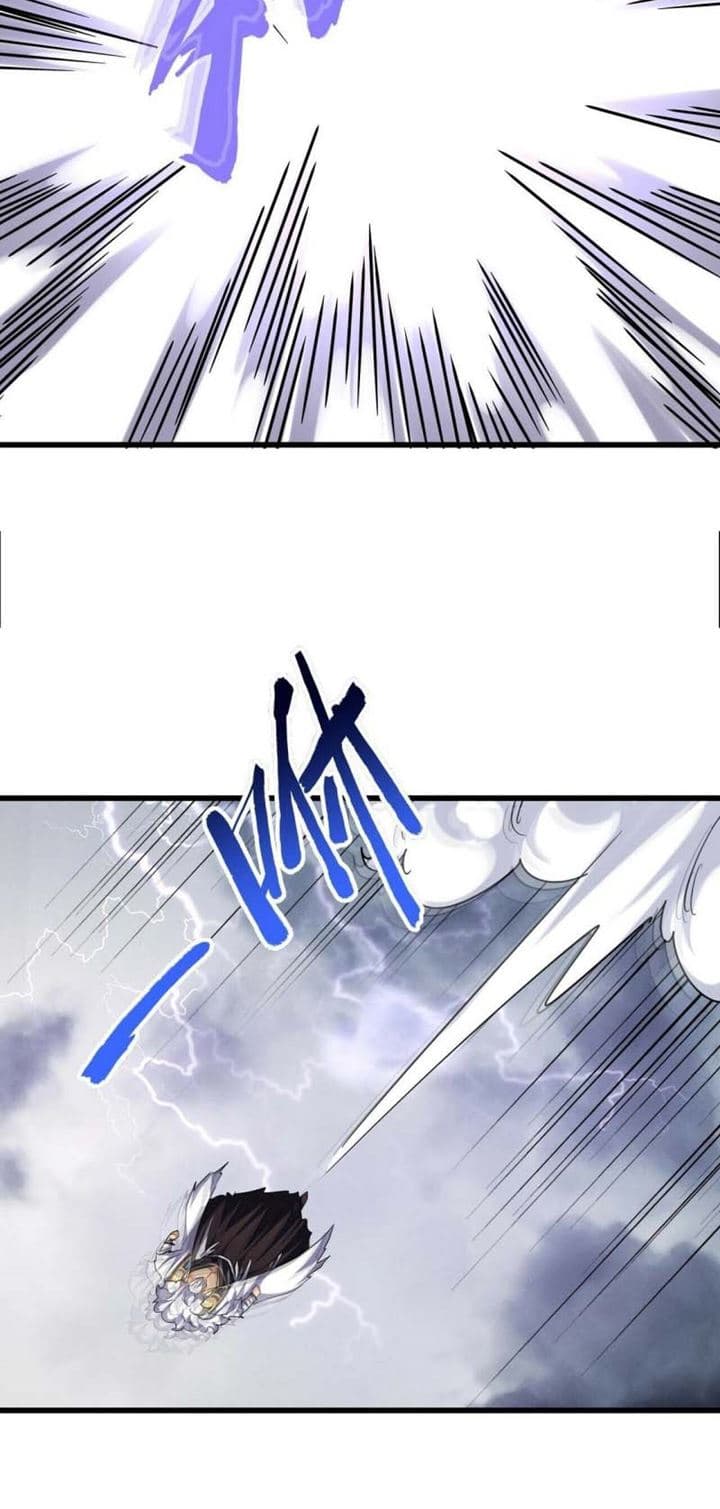 Demonic Emperor Page 26