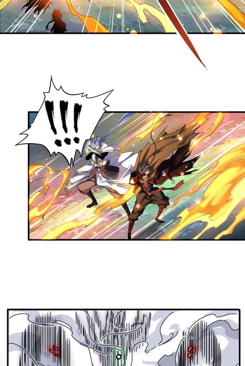Demonic Emperor Page 20