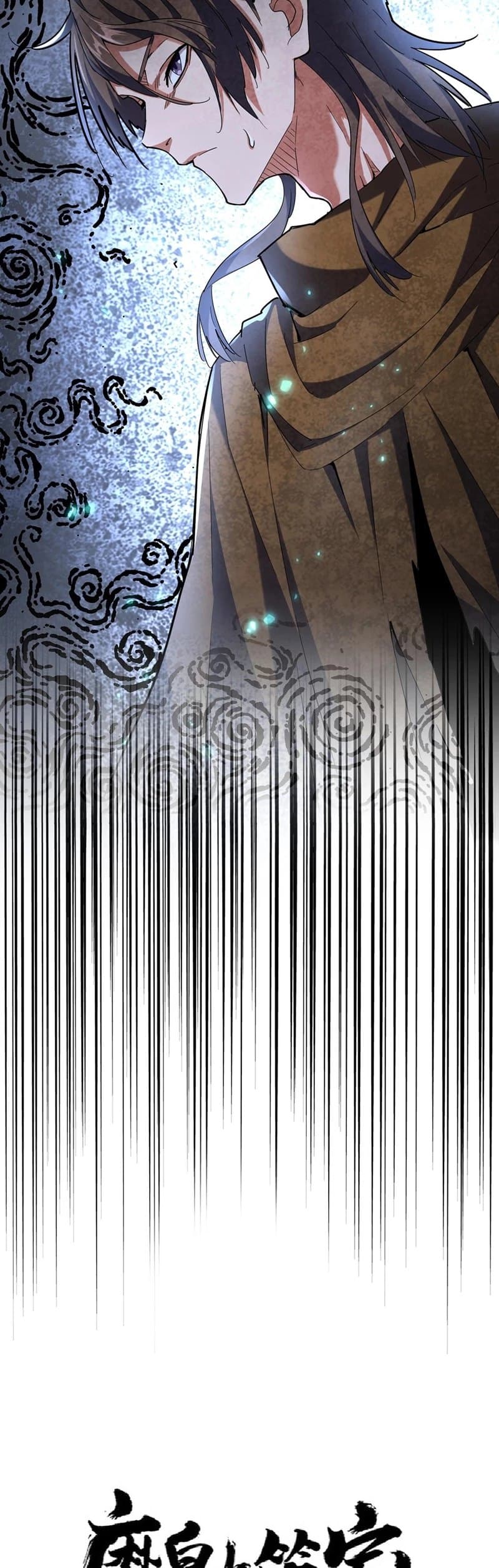 Demonic Emperor Page 2