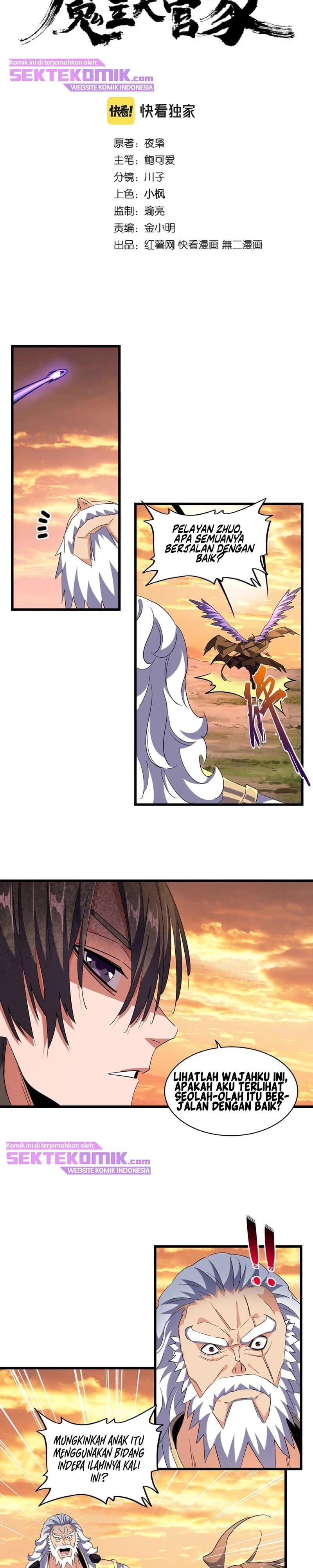 Demonic Emperor Page 3