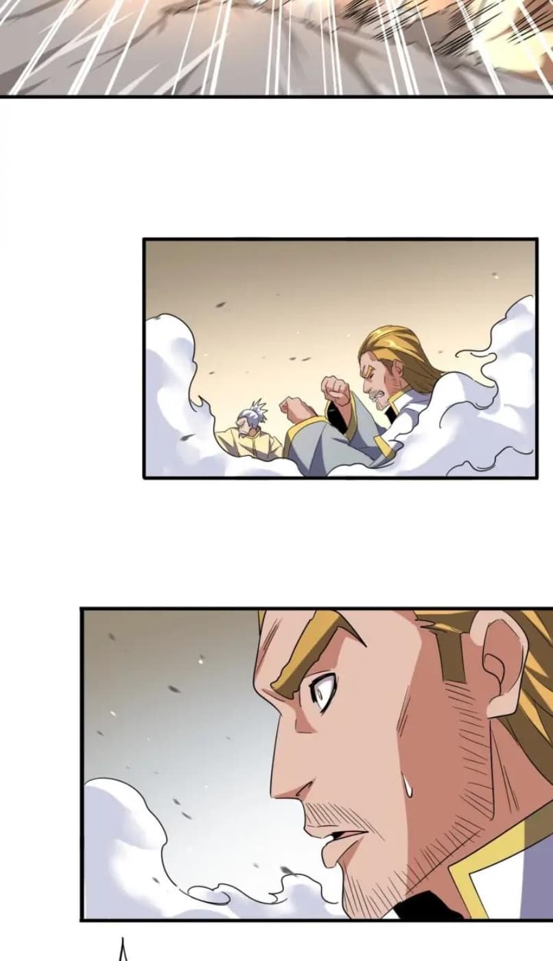 Demonic Emperor Page 42