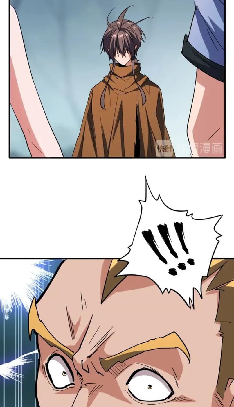 Demonic Emperor Page 9