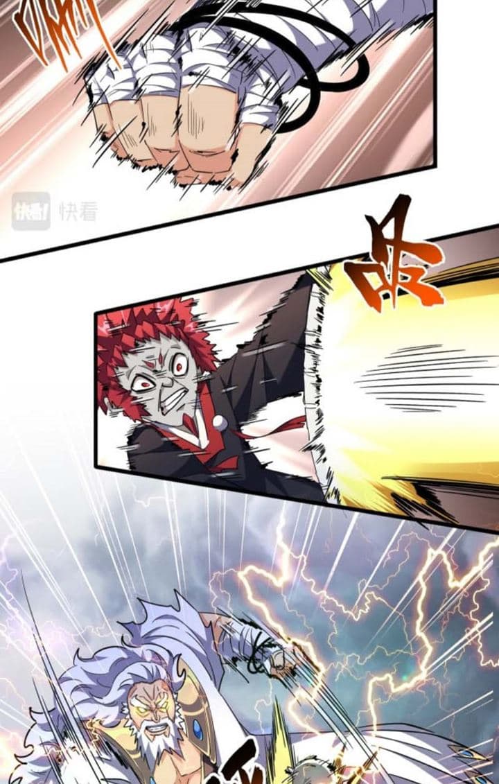 Demonic Emperor Page 3