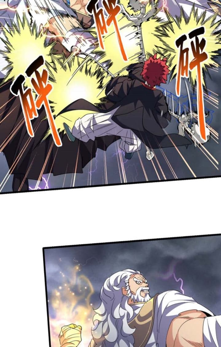 Demonic Emperor Page 4