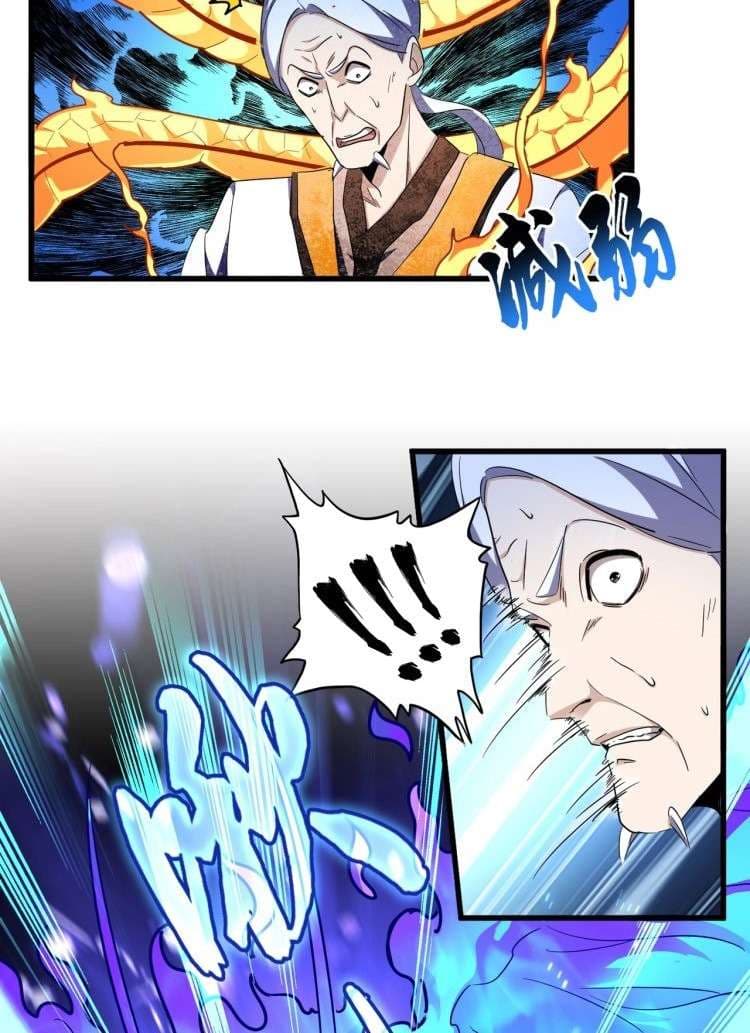 Demonic Emperor Page 23