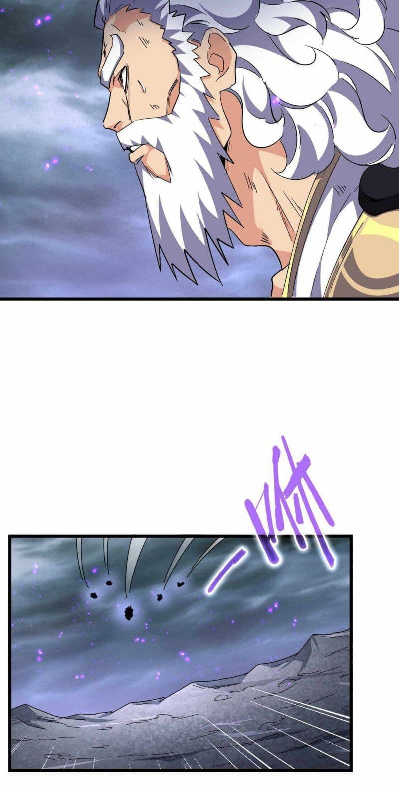 Demonic Emperor Page 13