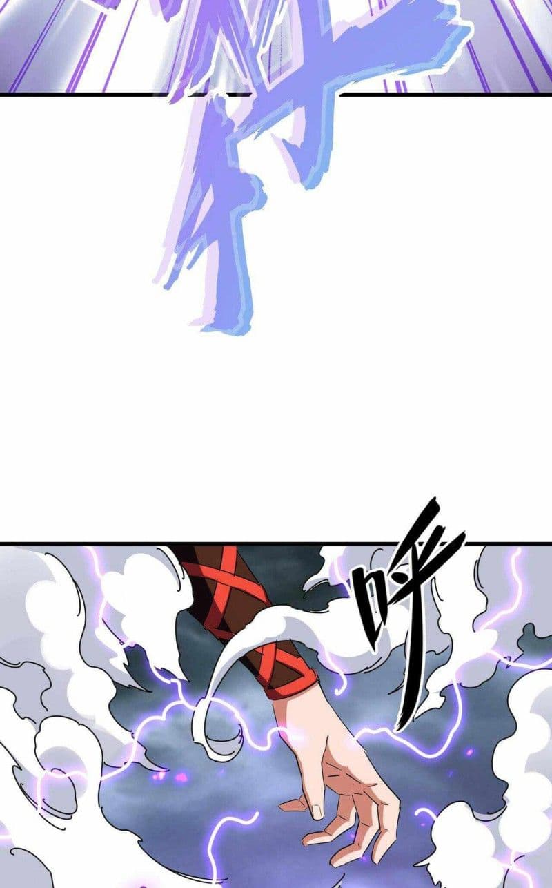 Demonic Emperor Page 28