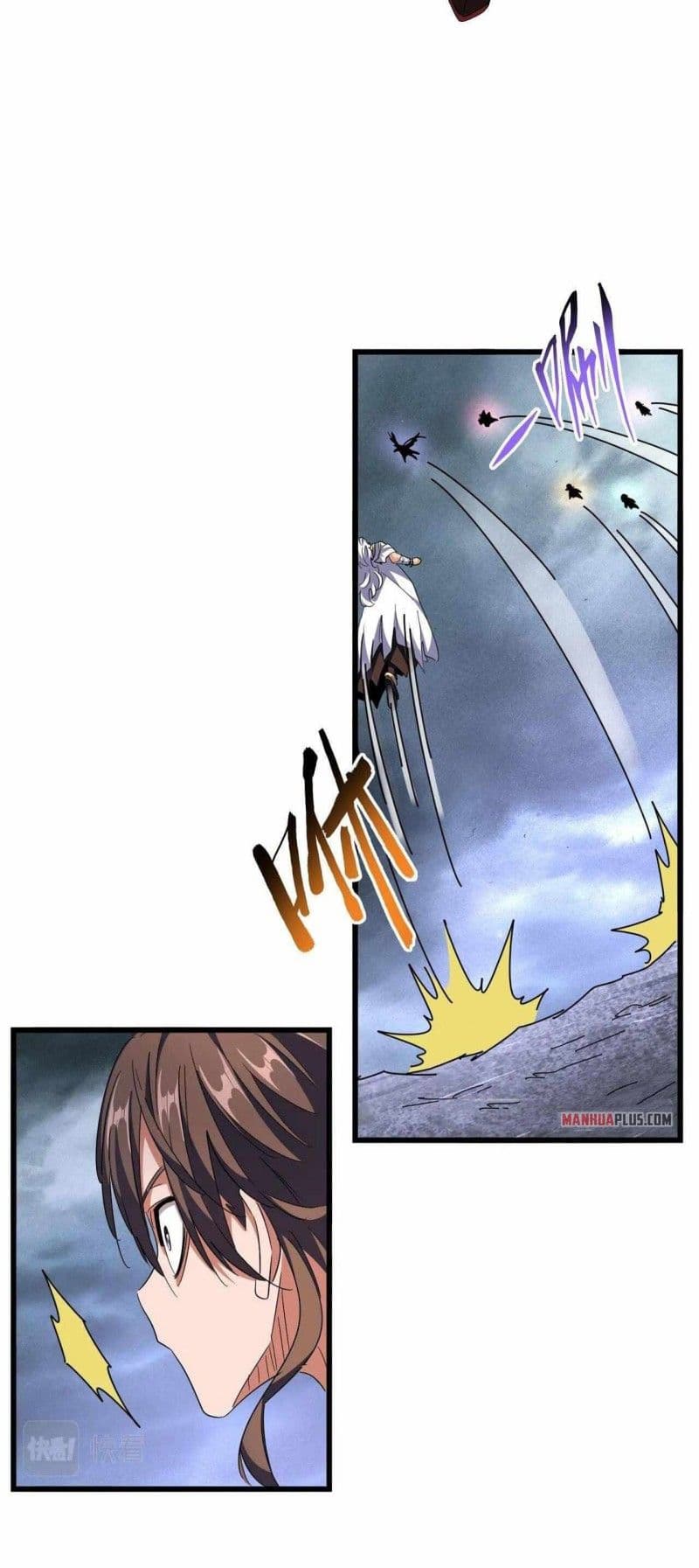 Demonic Emperor Page 4