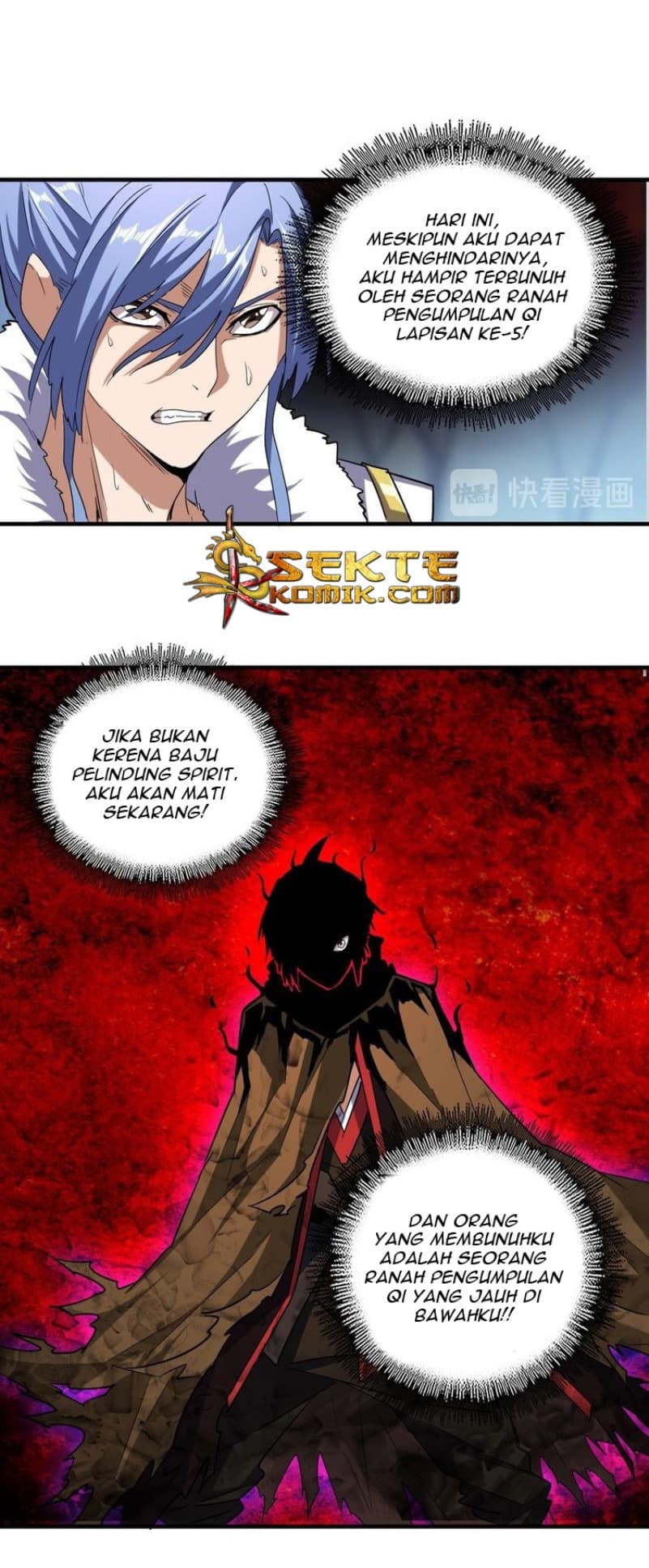 Demonic Emperor Page 13
