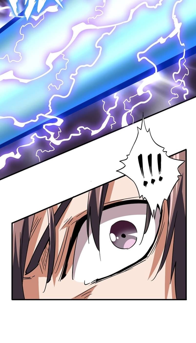 Demonic Emperor Page 12