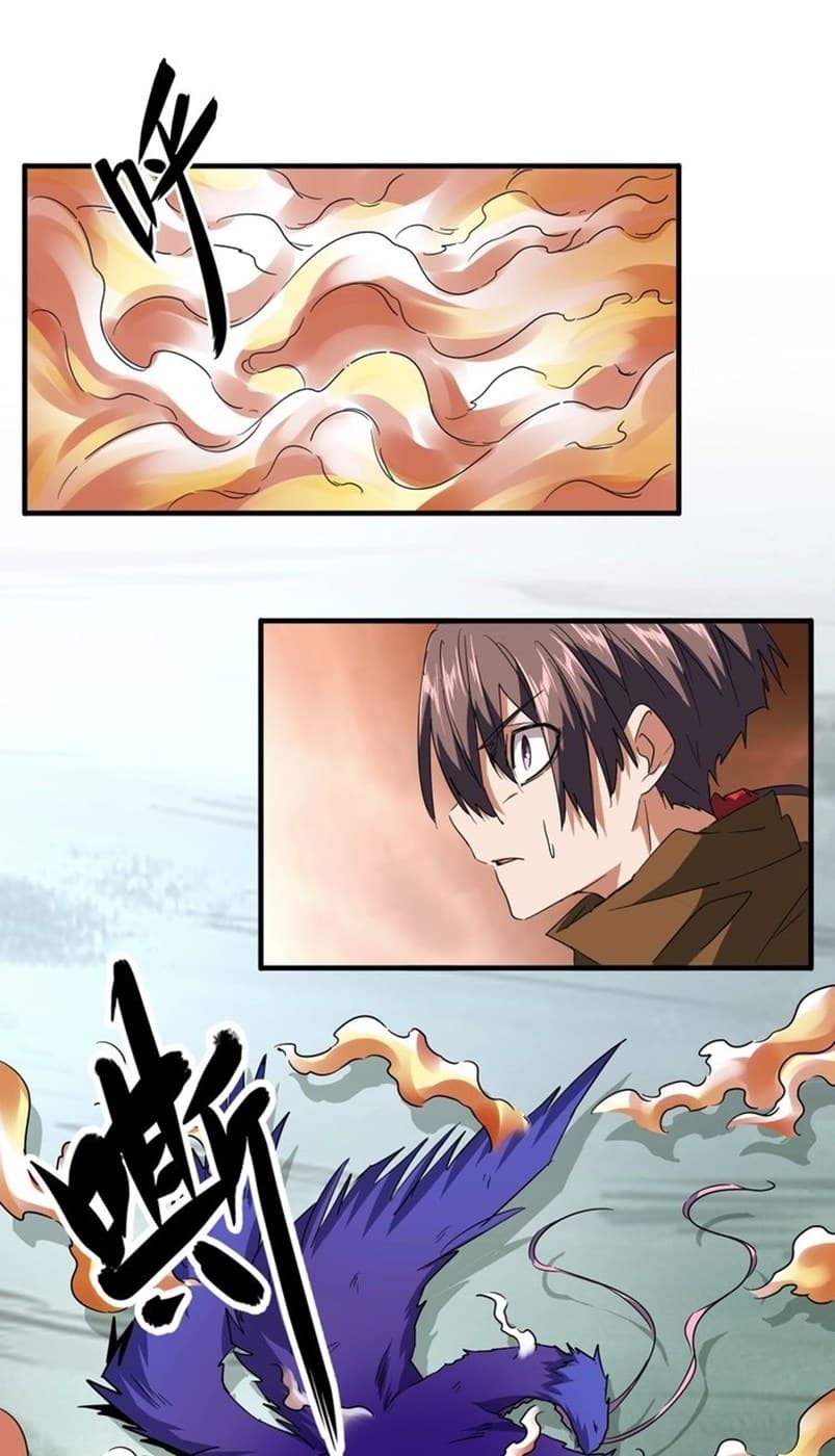 Demonic Emperor Page 2