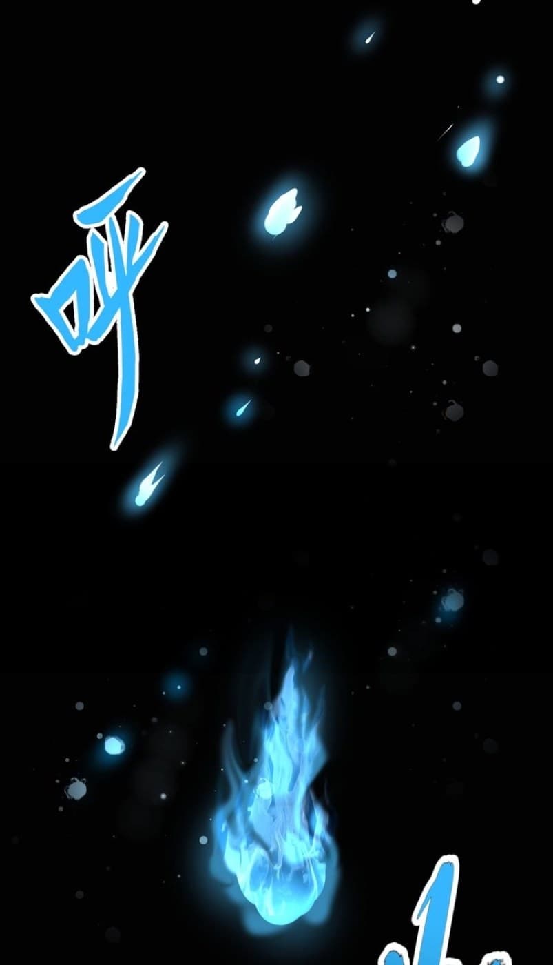 Demonic Emperor Page 43