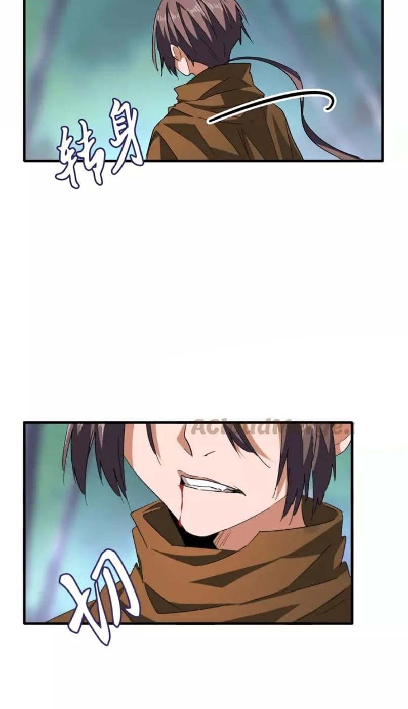 Demonic Emperor Page 25