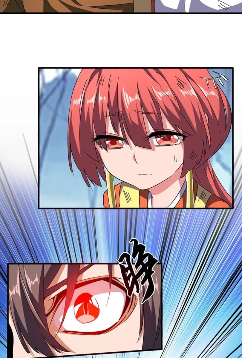 Demonic Emperor Page 12