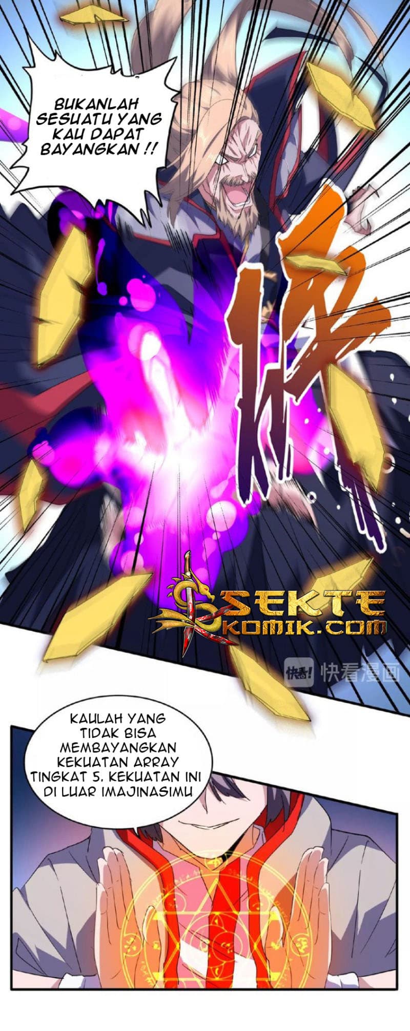 Demonic Emperor Page 23