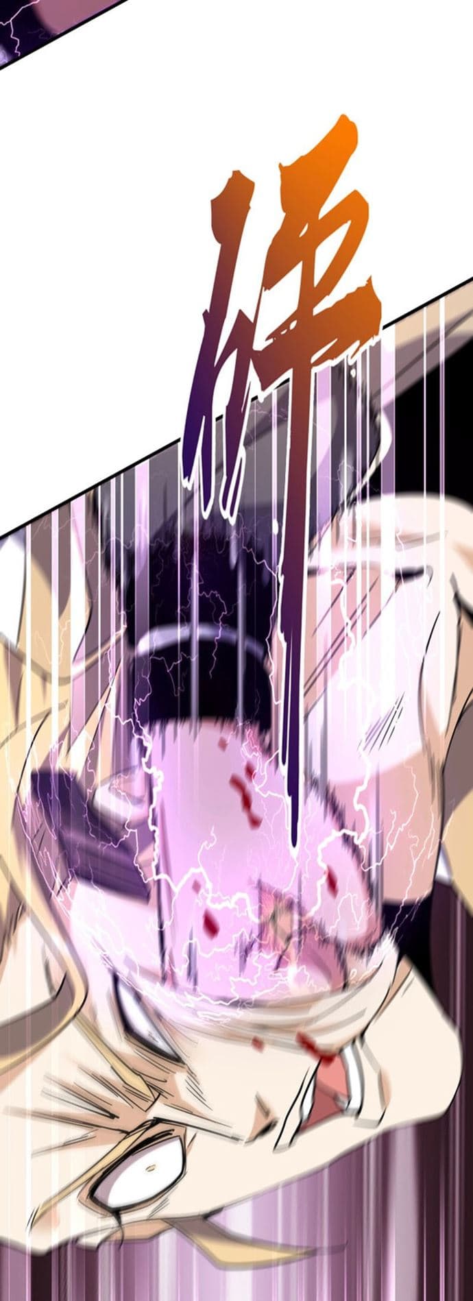 Demonic Emperor Page 32