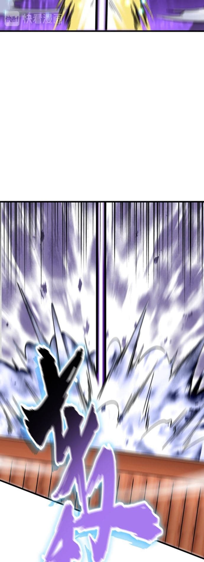 Demonic Emperor Page 34