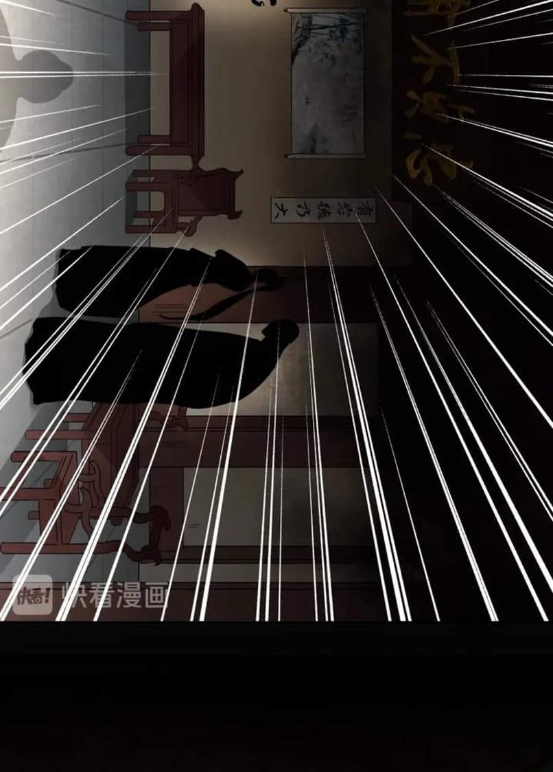 Demonic Emperor Page 9