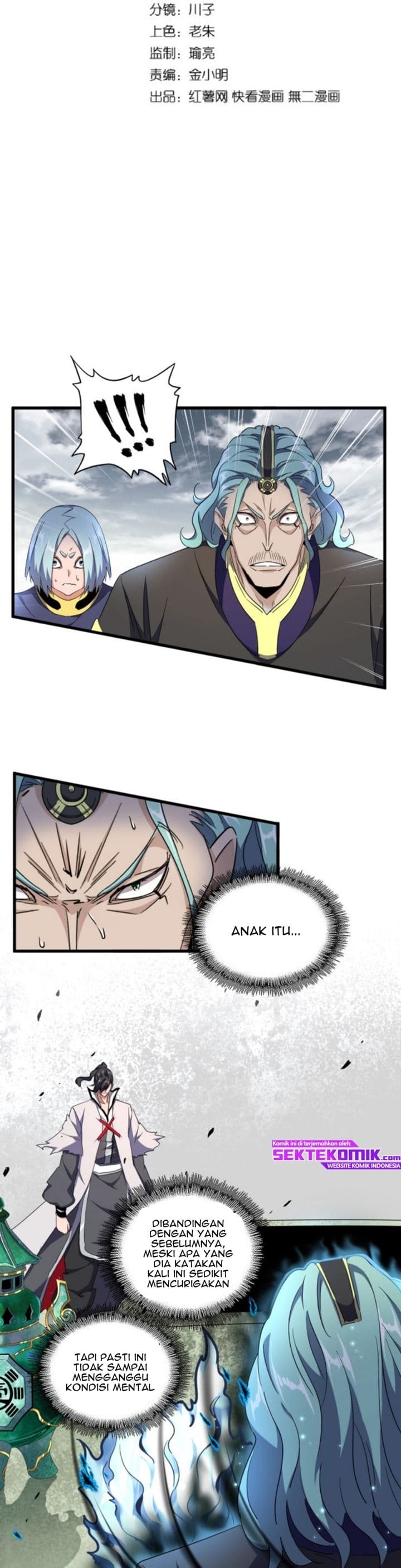 Demonic Emperor Page 3