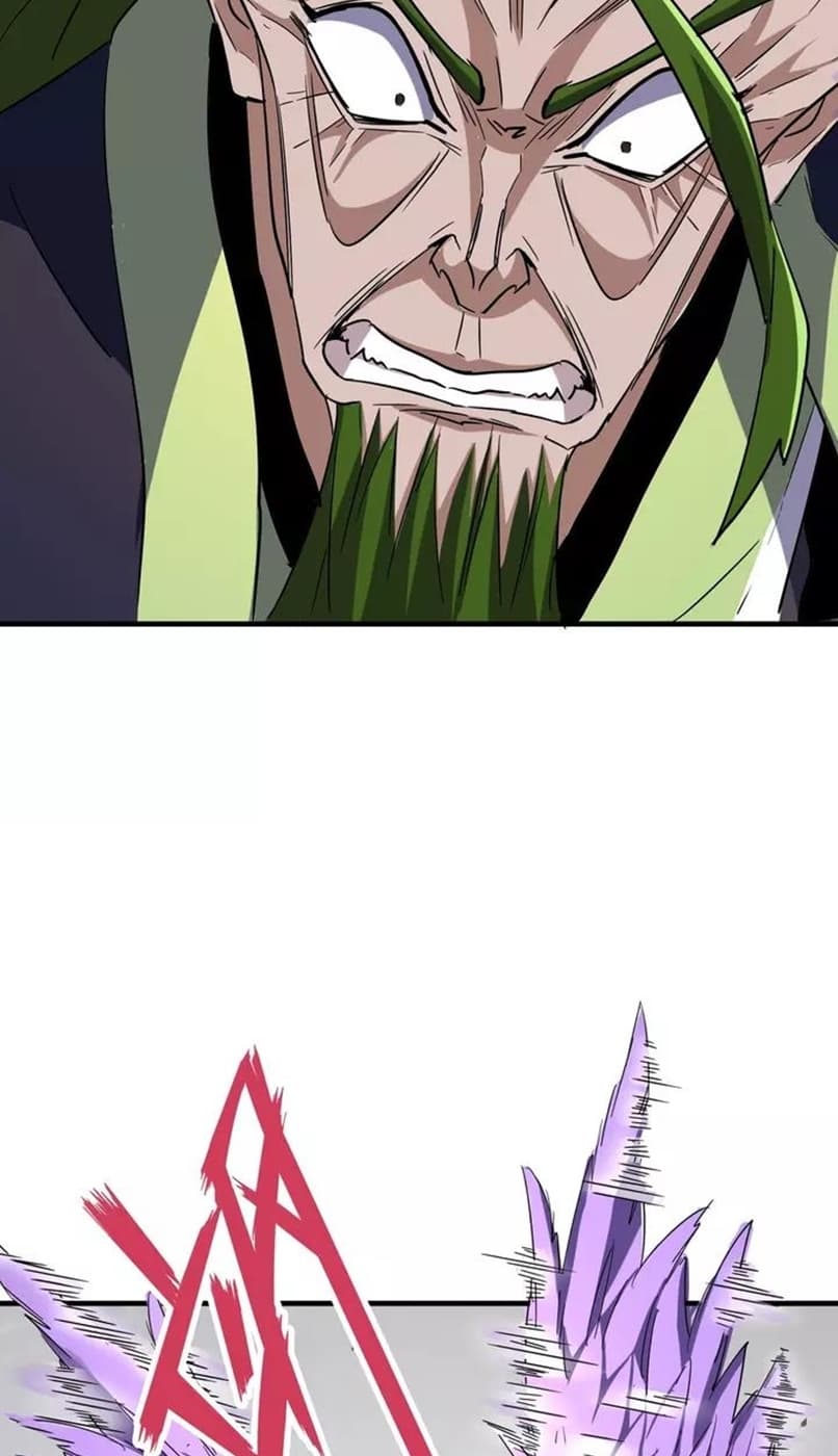 Demonic Emperor Page 13