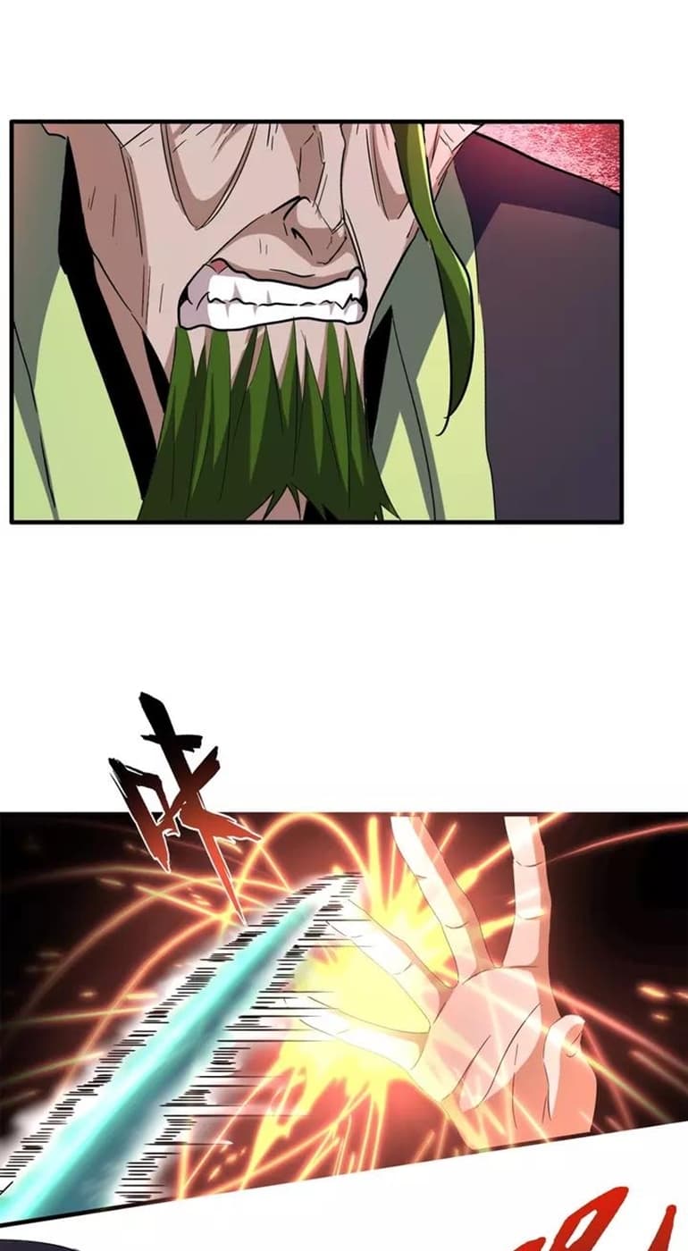 Demonic Emperor Page 2