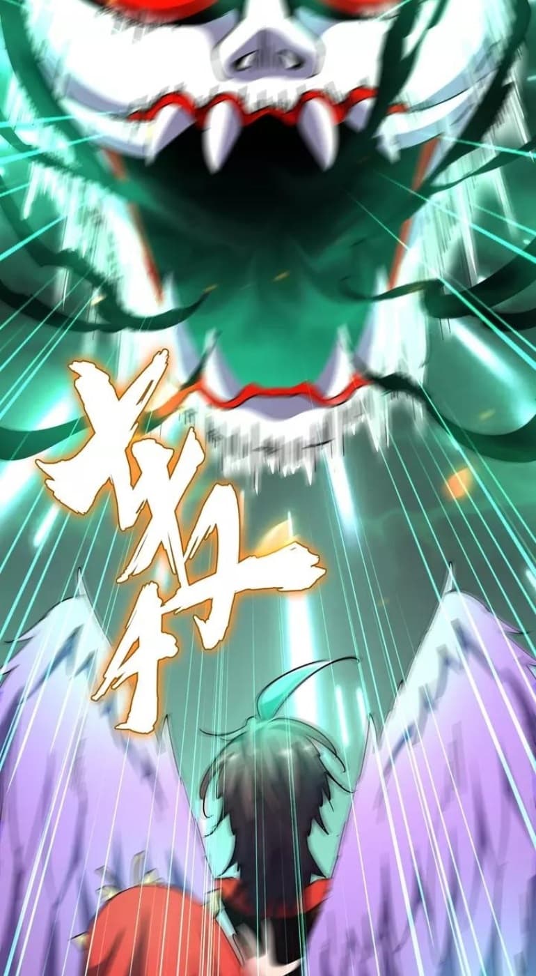 Demonic Emperor Page 31