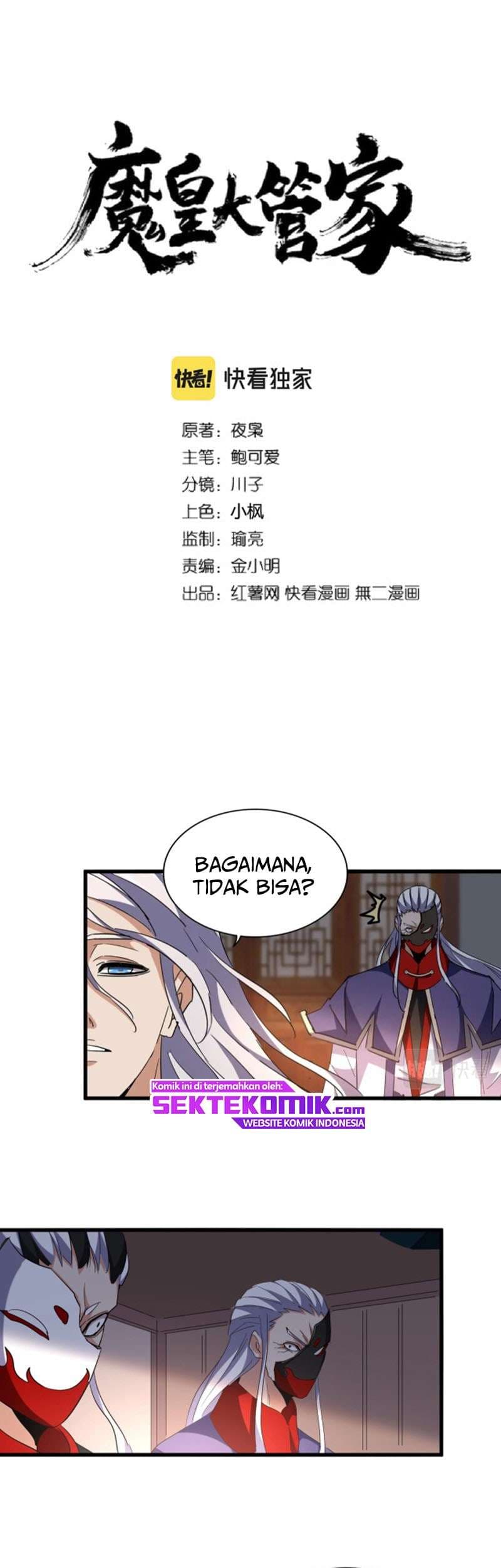 Demonic Emperor Page 2