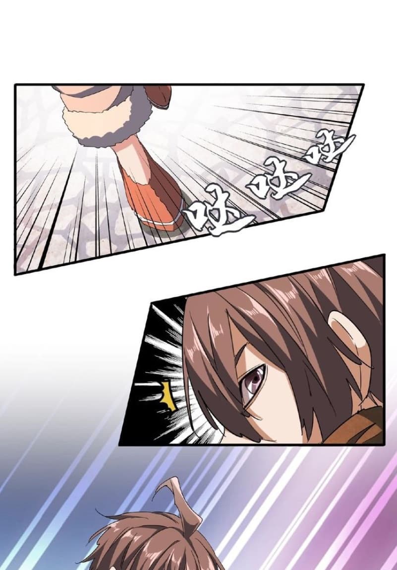 Demonic Emperor Page 11
