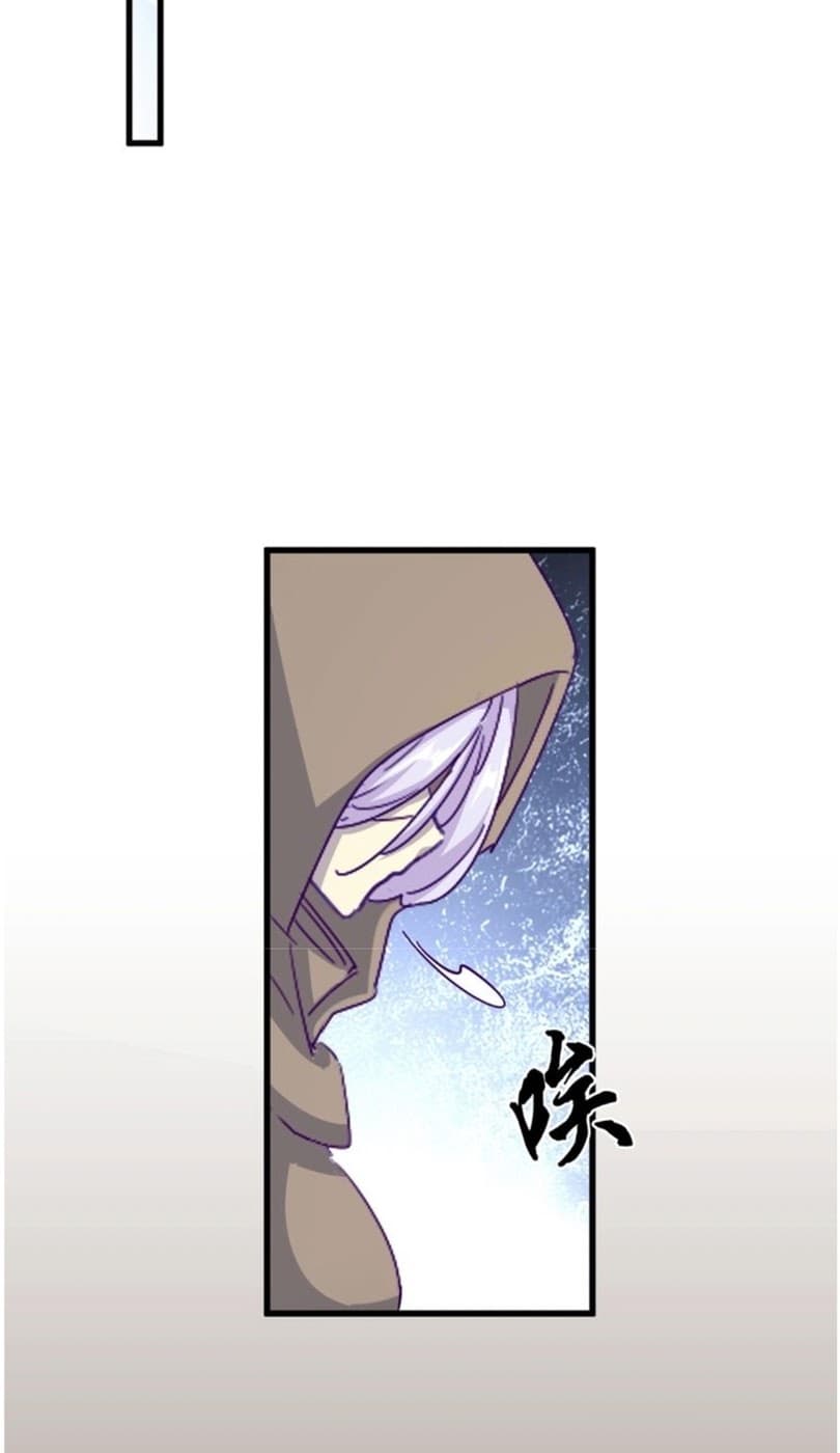 Demonic Emperor Page 13