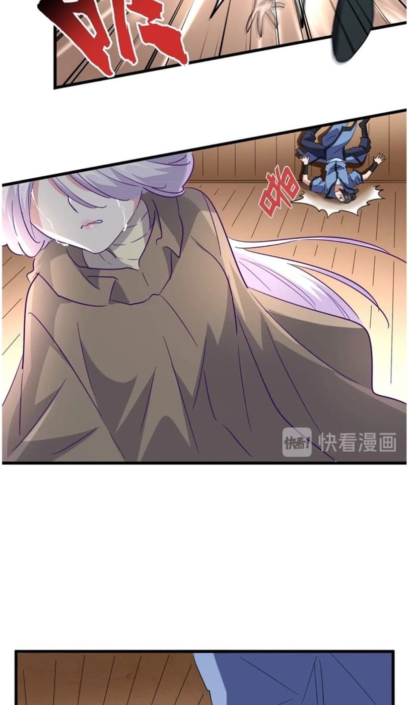 Demonic Emperor Page 60