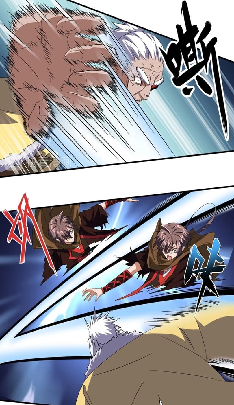 Demonic Emperor Page 4