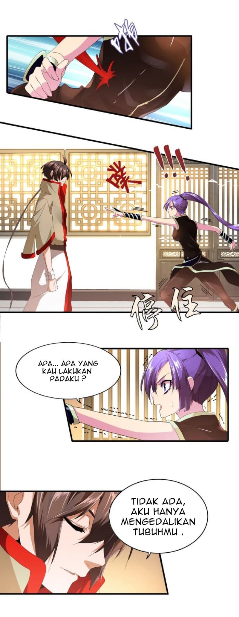 Demonic Emperor Page 17