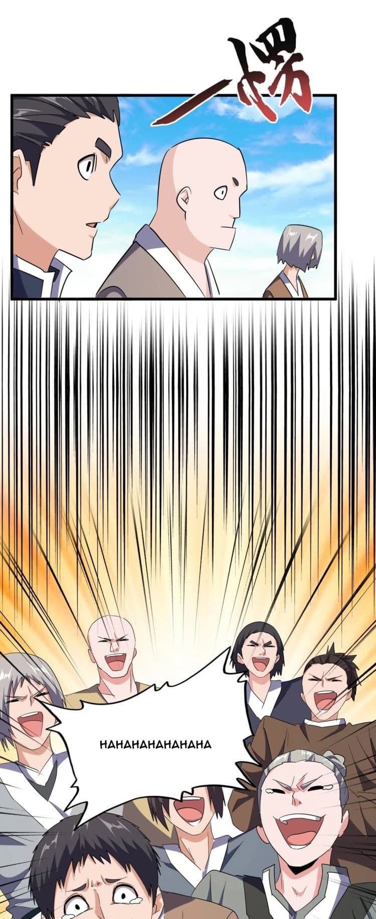 Demonic Emperor Page 26