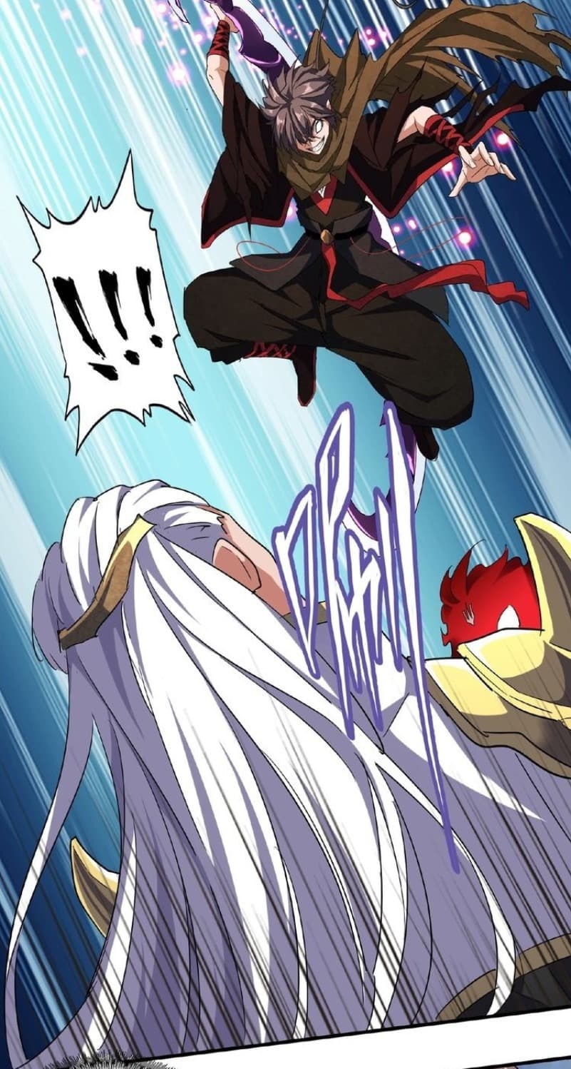 Demonic Emperor Page 32