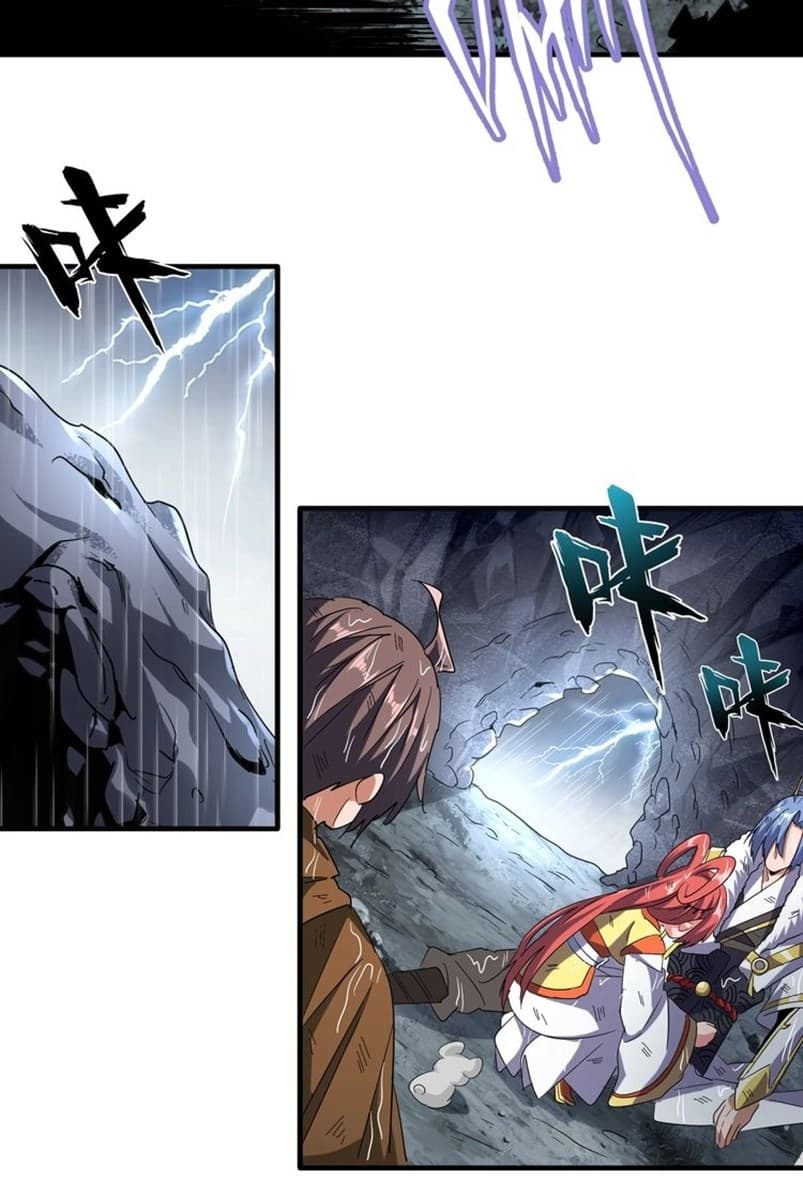 Demonic Emperor Page 18