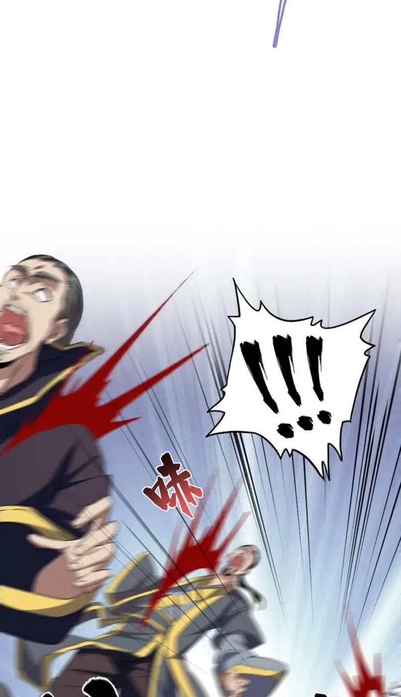 Demonic Emperor Page 14