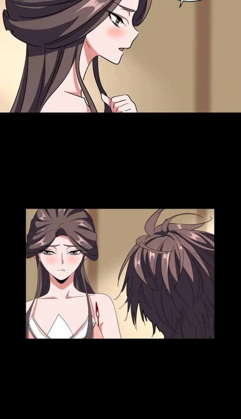 Demonic Emperor Page 50