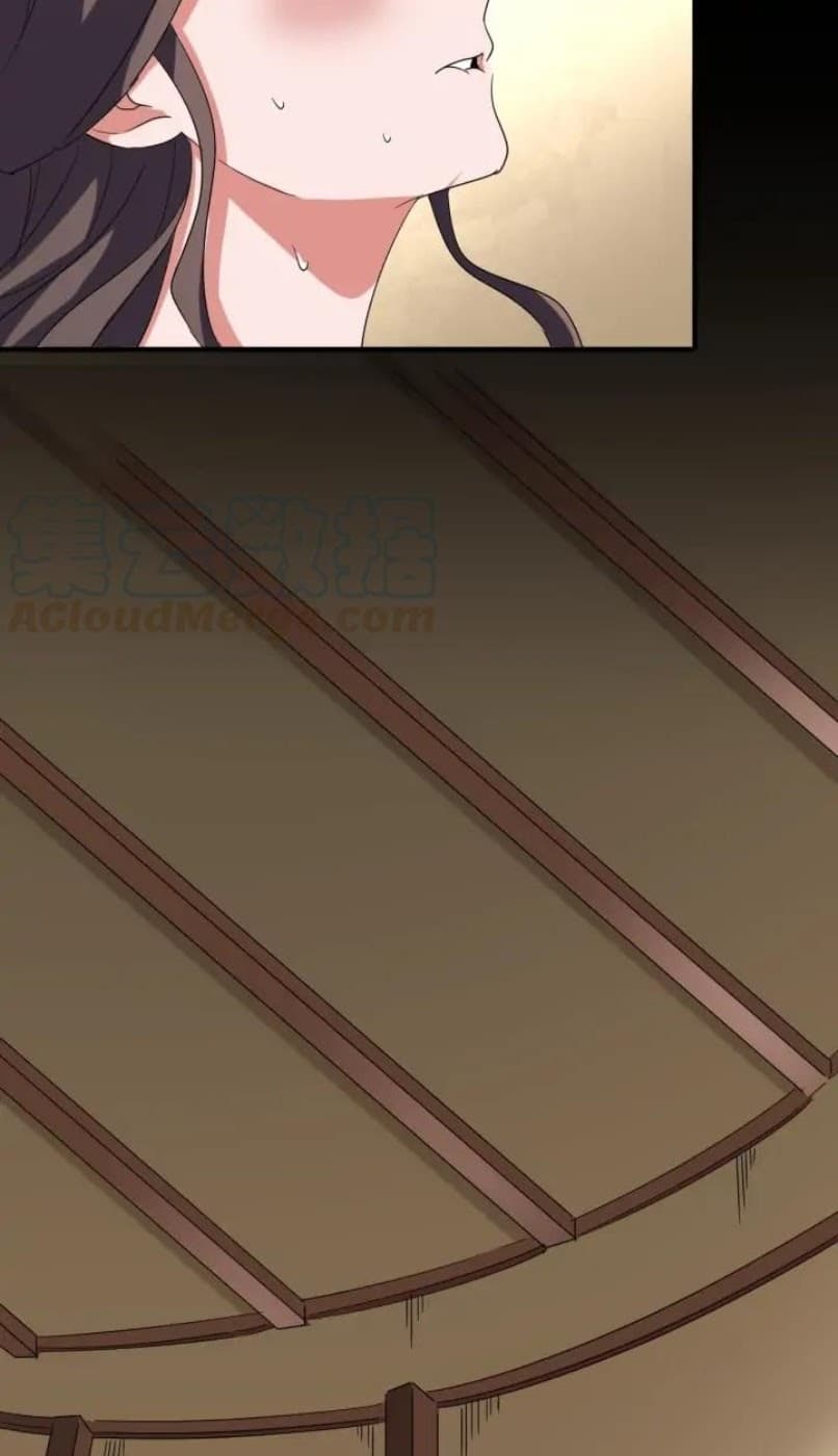 Demonic Emperor Page 52